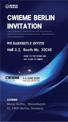 دوست آپ کو Cwieme برلن نمائش میں شرکت کے لئے دل سے دعوت دیتا ہے